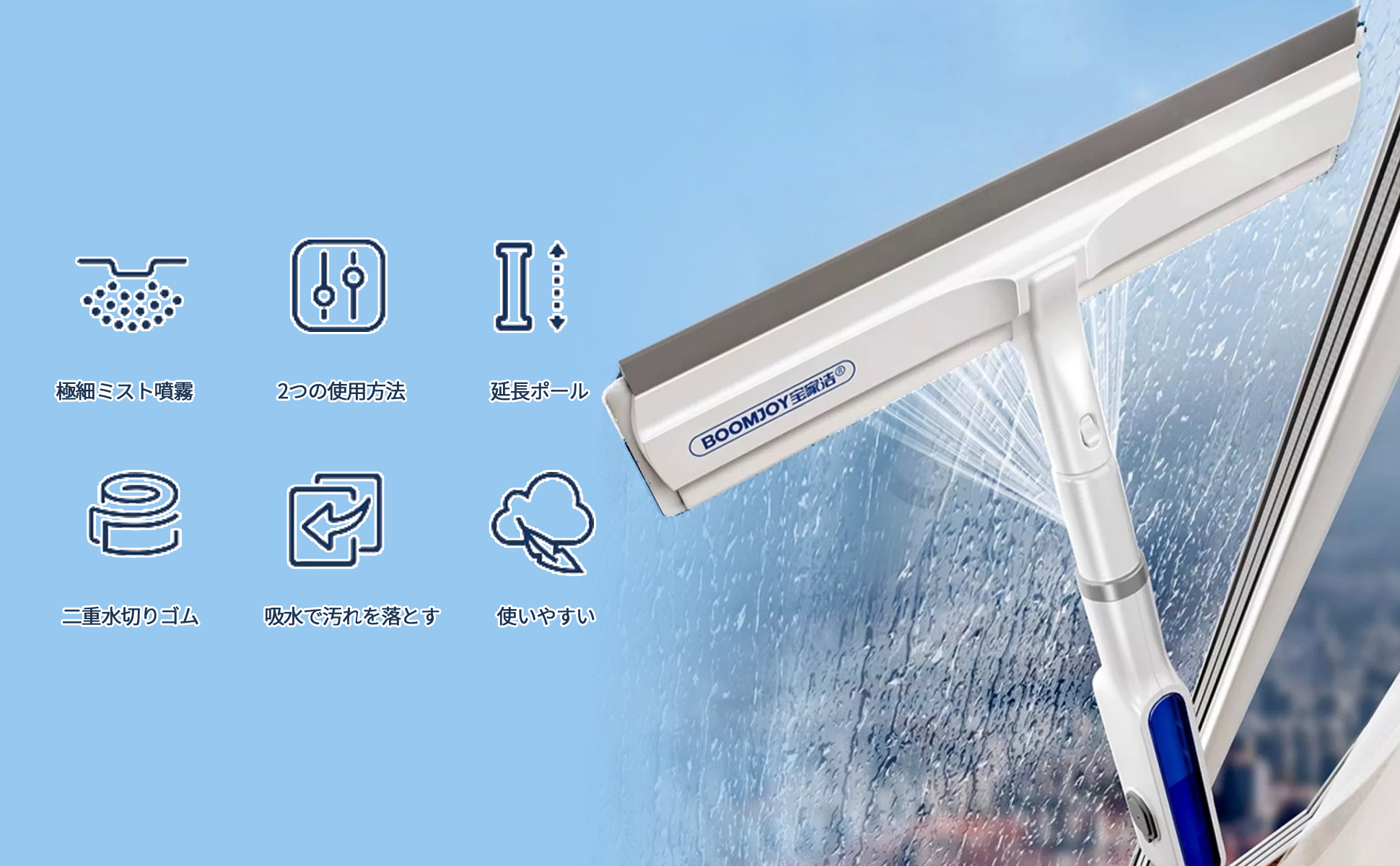 Amazon｜Eyliden スクイジー 水切りワイパー 噴水 ガラスワイパー 窓